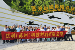 圖片_20230915115936放公司網頁