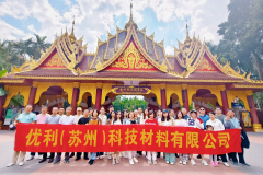 圖片_20230915145603放公司網頁