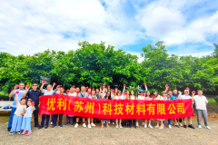 圖片_20230919162949放公司網頁