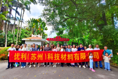 圖片_20230919163015放公司網頁